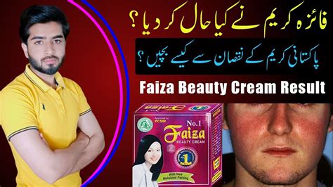 faiza beauty cream side effects
